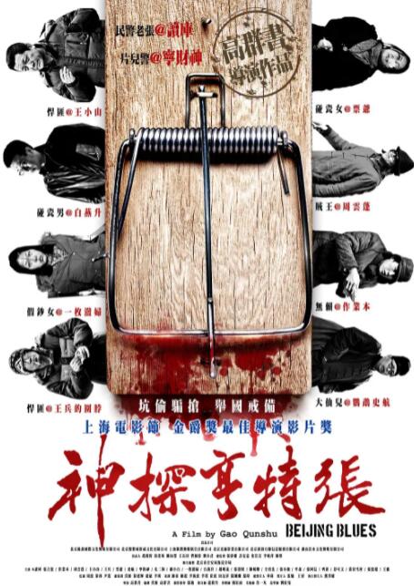 第1集 00:12 黑白剧照